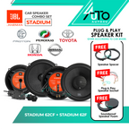 JBL Stadium Combo Set (Front & Rear)