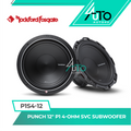 Rockford Fosgate Punch P1S4-12 | P1 Series 12'' Subwoofer